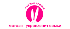 Жуткие скидки до 70% (только в Пятницу 13го) - Котовск