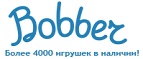 Скидка - 10% на радиоуправляемые машинки и джипы - Котовск